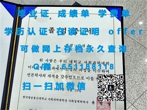 一桥大学学位证书揭秘