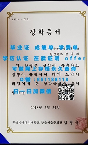 三重大学学业成绩概览
