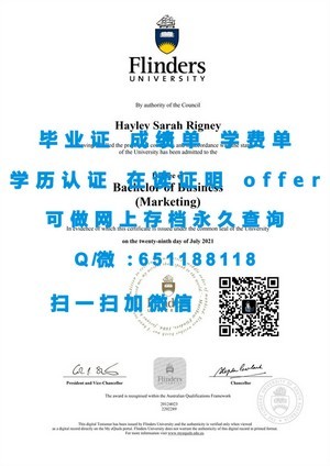 三重学位荣耀，开启三重大学学位证之旅