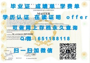 专修大学学历证书揭秘