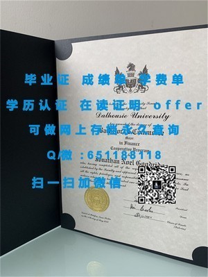 专修大学毕业生荣誉证书揭晓