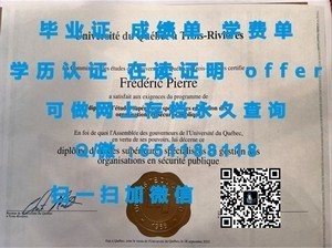 东京大学荣耀文凭揭秘