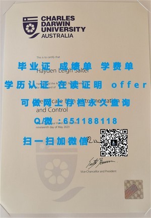 东京工业大学荣誉毕业生证书揭晓
