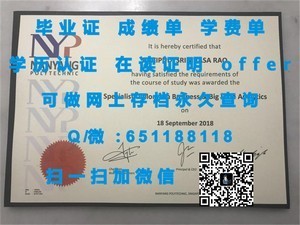 东京工科大学毕业生证书亮相