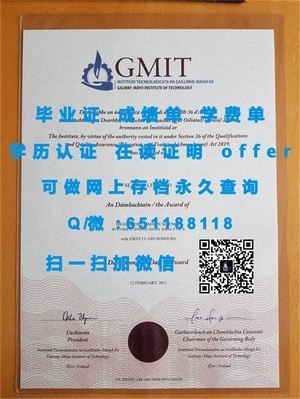 东京海洋大学学业成绩报告