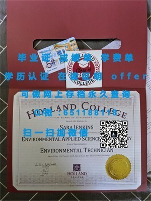 东伦敦大学荣誉毕业证书揭晓