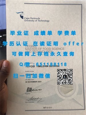 东国大学荣誉学位证书揭晓