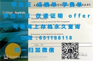 东方门诺派大学学术成就展示