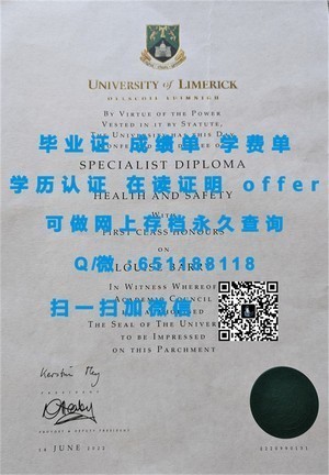 东海大学文凭揭秘，真实价值与获取途径探析