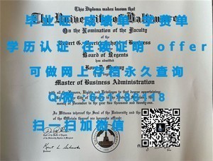 东田纳西州立大学学位证书揭秘