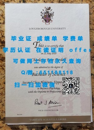 东邦大学学位证书揭秘