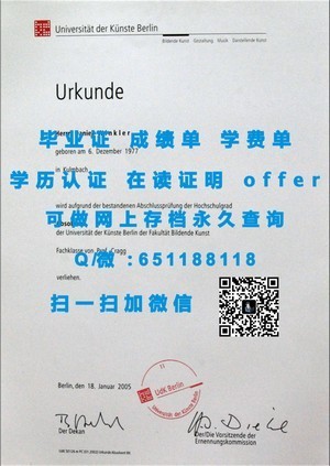 东邦大学文凭，品质认证的教育成就