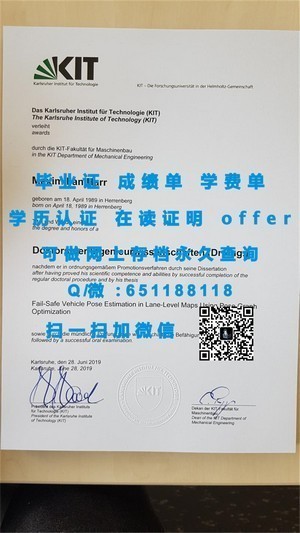 中佛罗里达大学文凭的价值与认可度揭秘