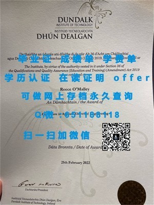 中兰卡郡大学官方成绩单发布