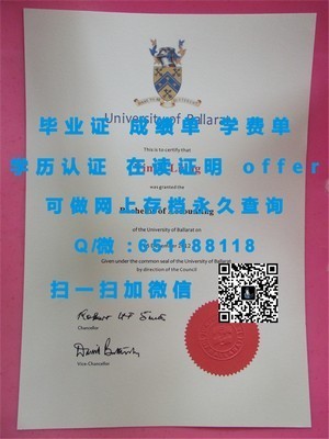中央昆士兰大学官方成绩单揭秘