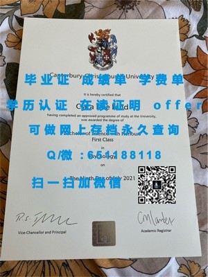中西州立大学荣誉学位证书揭晓
