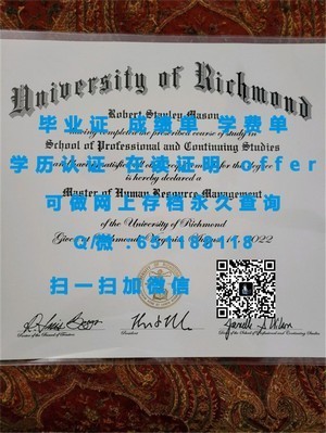 丹佛大都会州立大学学位证书揭秘