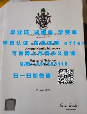 久留米大学官方成绩单展示