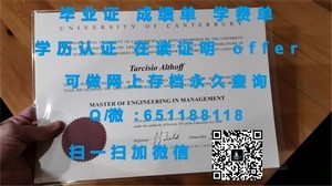 乌克兰国家技术大学官方学位证书揭秘