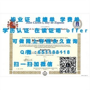 乌克兰国立科技大学学位证书揭秘