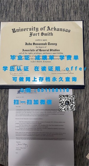 乔治亚大学文凭，开启卓越未来的钥匙