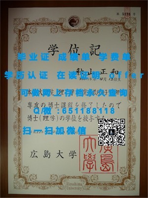 乔治亚理工学院学位证书揭秘