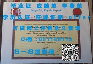 乔治亚理工学院文凭，权威与创新的象征