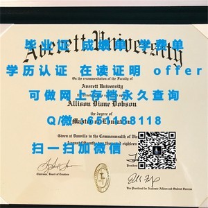 乔治敦大学荣誉证书颁发盛典