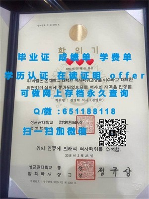 九州大学学历认证