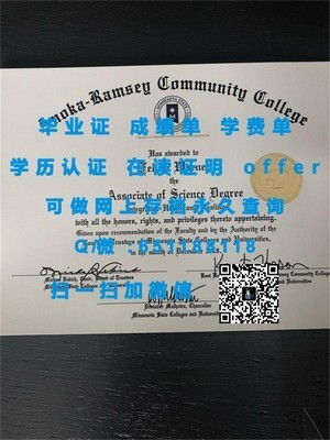 九州大学荣耀证书