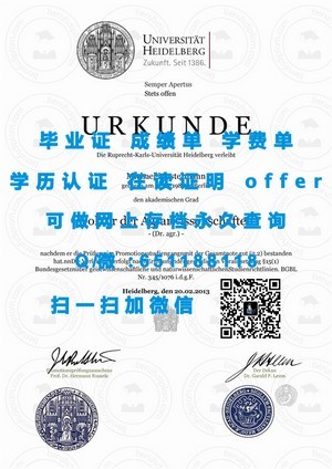 亚利桑那大学学位证书揭秘