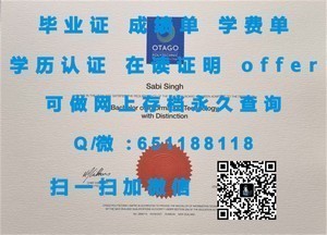 亚利桑那州立大学学位证书揭秘