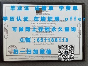 京都产业大学学术成绩单概览