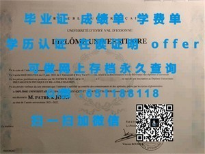 京都大学精英学历证书