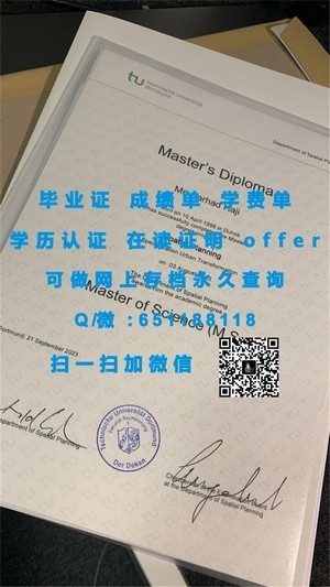 伊利诺斯大学芝加哥分校成绩单解读指南