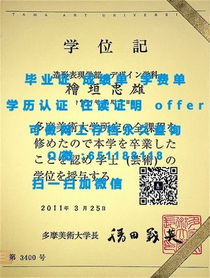 伦敦吉尔德霍尔大学官方成绩单解读