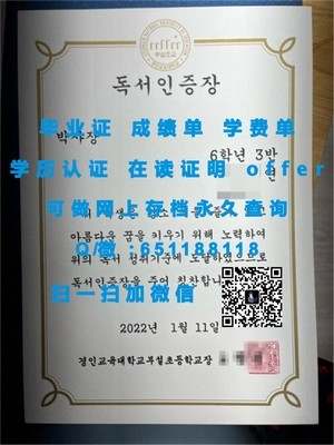 伦敦吉尔德霍尔大学荣誉学位证书揭秘