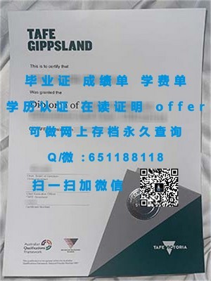 伪造东京国际大学学位证事件