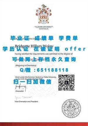 揭秘伪造又石大学学历证书