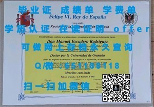 揭秘伪造圣母湖大学学位证书
