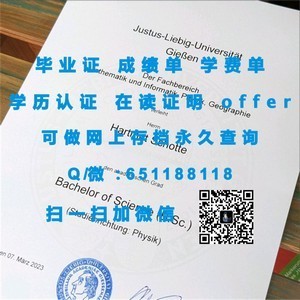 伯恩茅斯大学官方成绩单揭秘