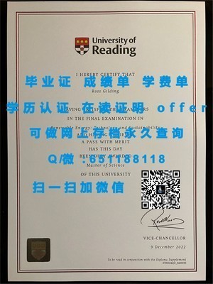 伯明翰大学荣誉学位证书亮相