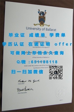 伯明翰大学荣誉毕业证书揭秘