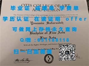 佛罗里达大西洋大学官方毕业证书揭秘