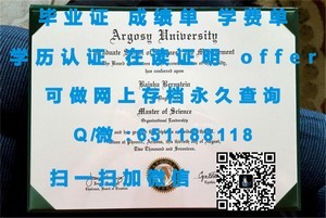 佛罗里达州立大学文凭揭秘