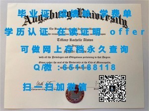 佛蒙特大学官方成绩单揭秘