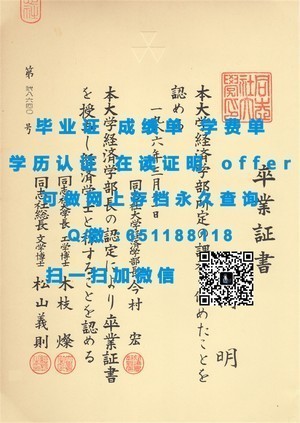 佛蒙特大学官方成绩单解读 佛蒙特大学官方成绩单解读