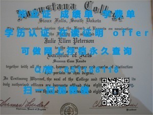 佛蒙特大学官方毕业证书揭秘