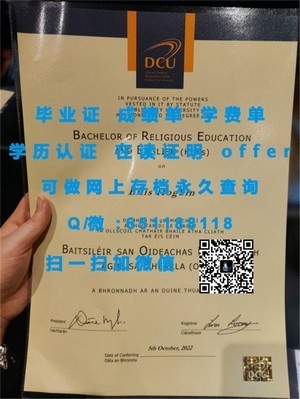 佛蒙特大学文凭，成就卓越的通行证