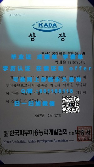 俄亥俄大学官方成绩单解析